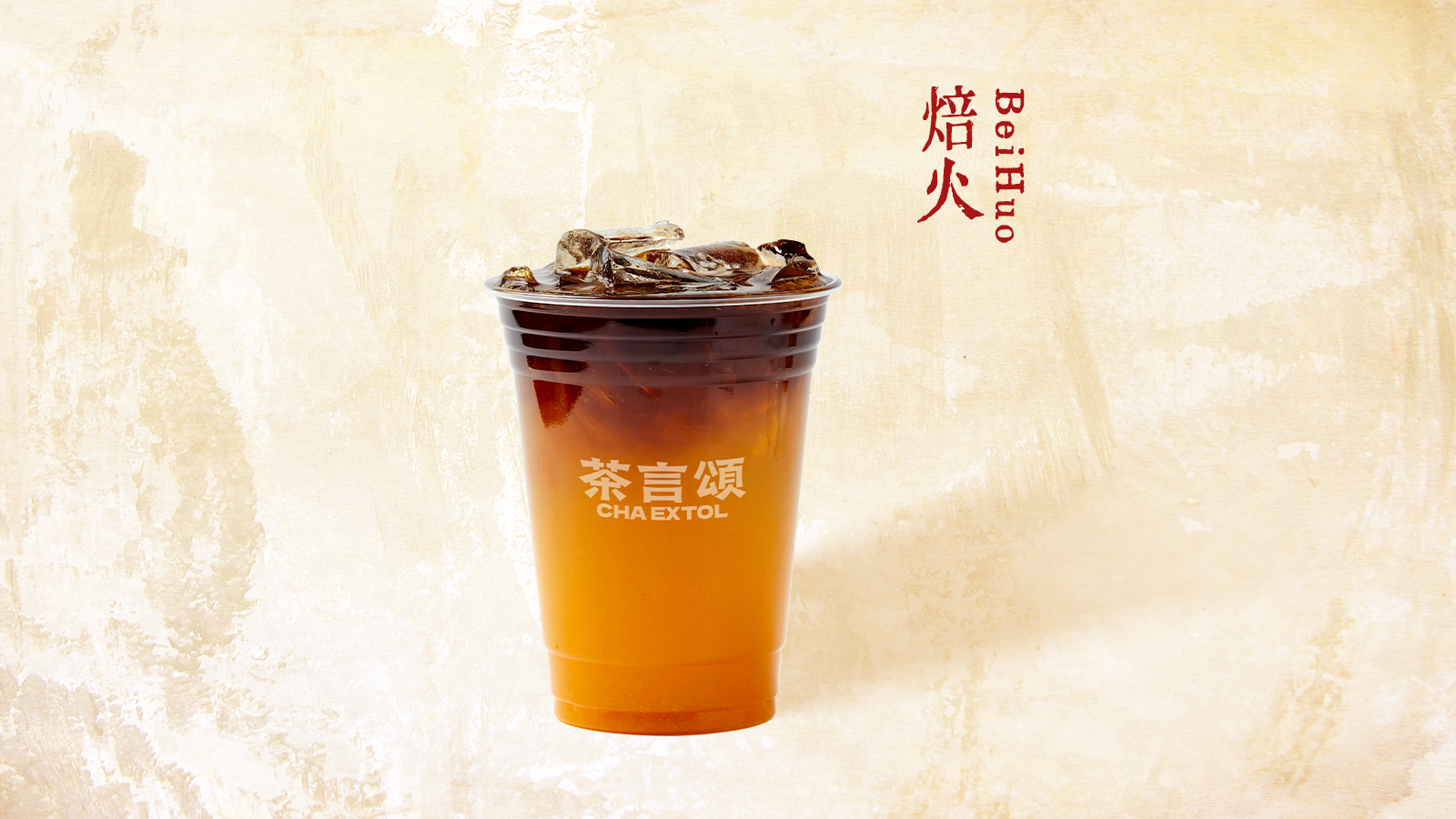橙子美式