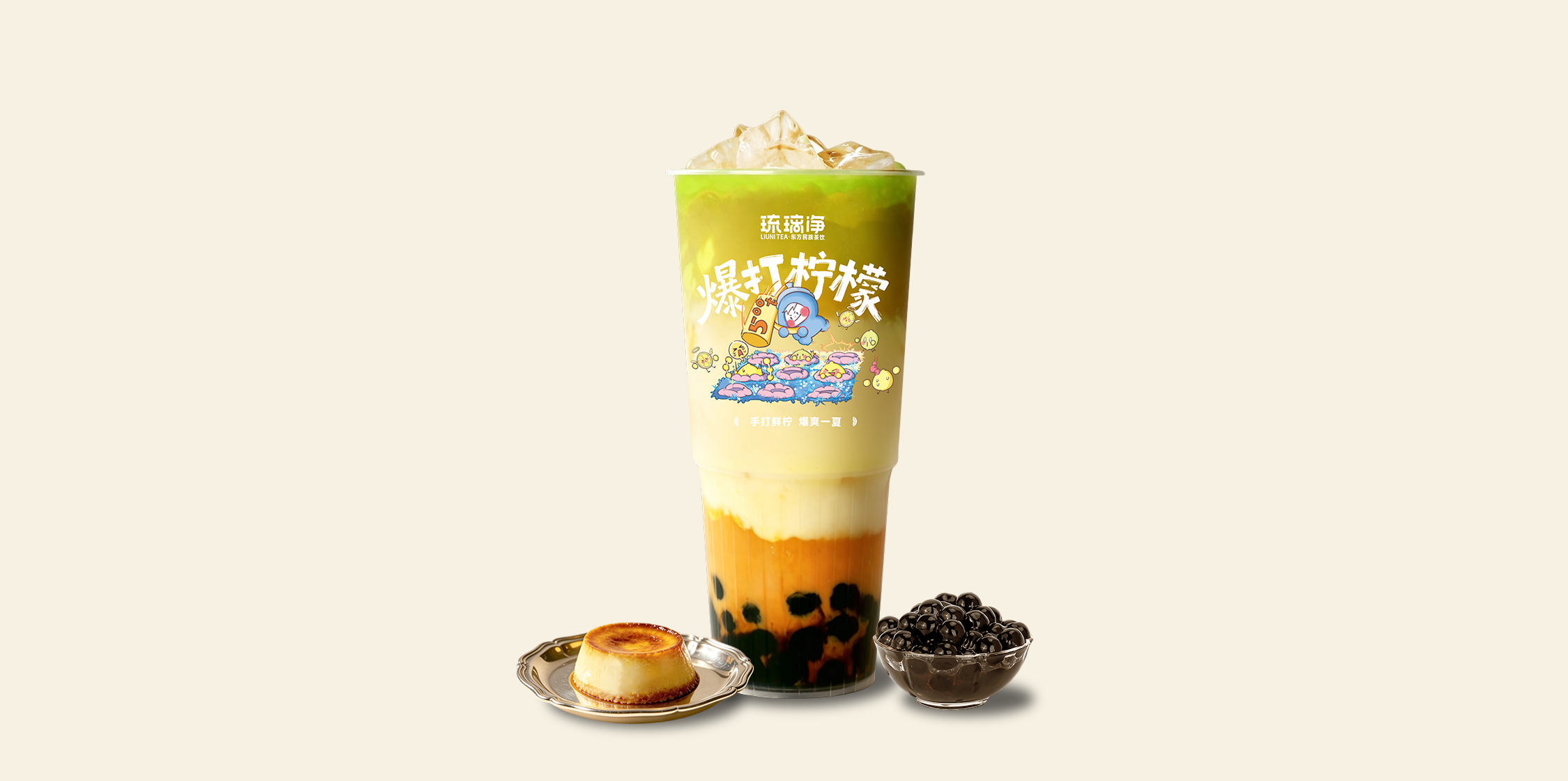 黑金泰式布蕾啵啵
