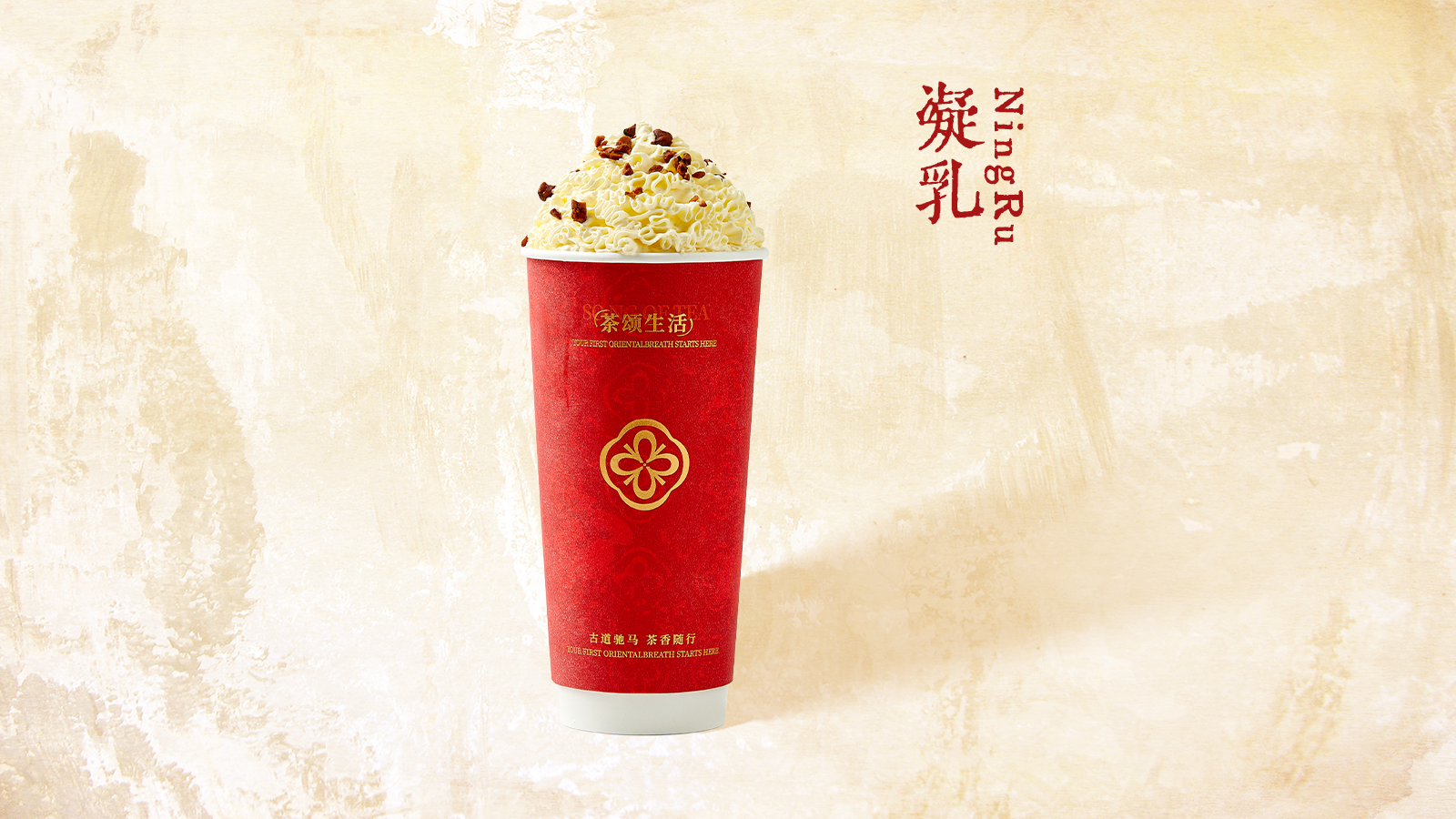 雪顶乌瓦红