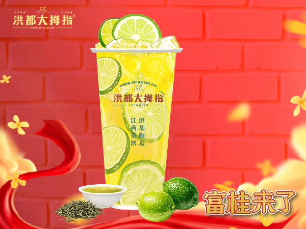 茉莉手打柠（升级）