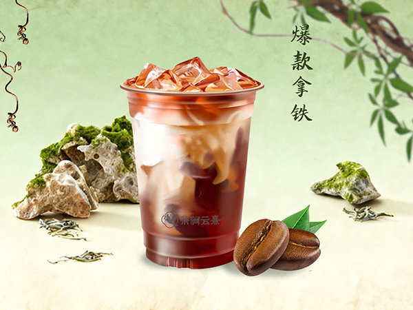 爆款拿铁