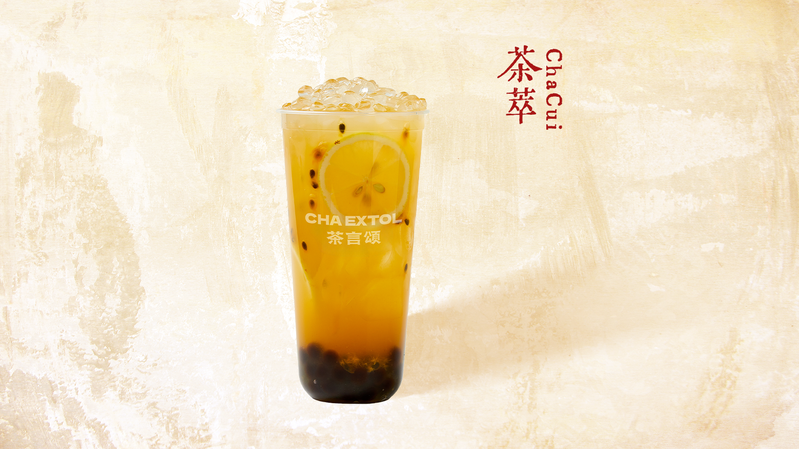 百香果冰