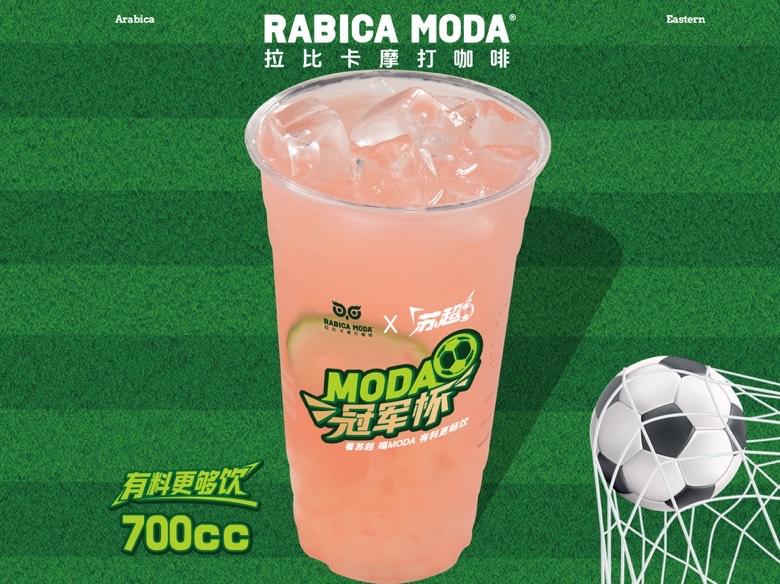 桃汽泡泡（超大杯）
