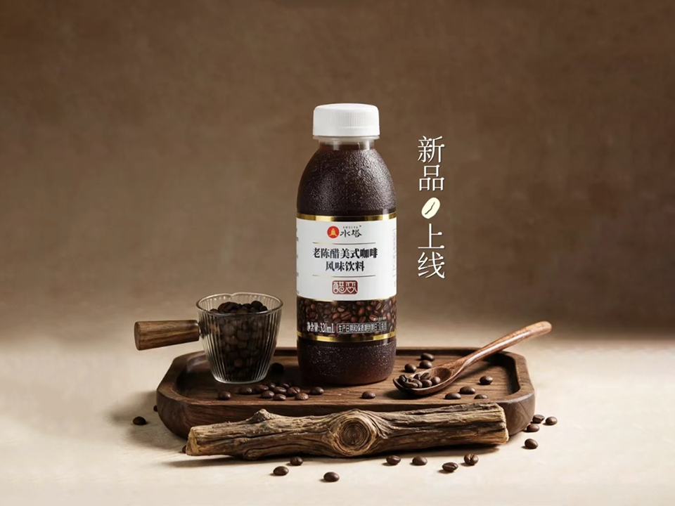 老陈醋美式咖啡