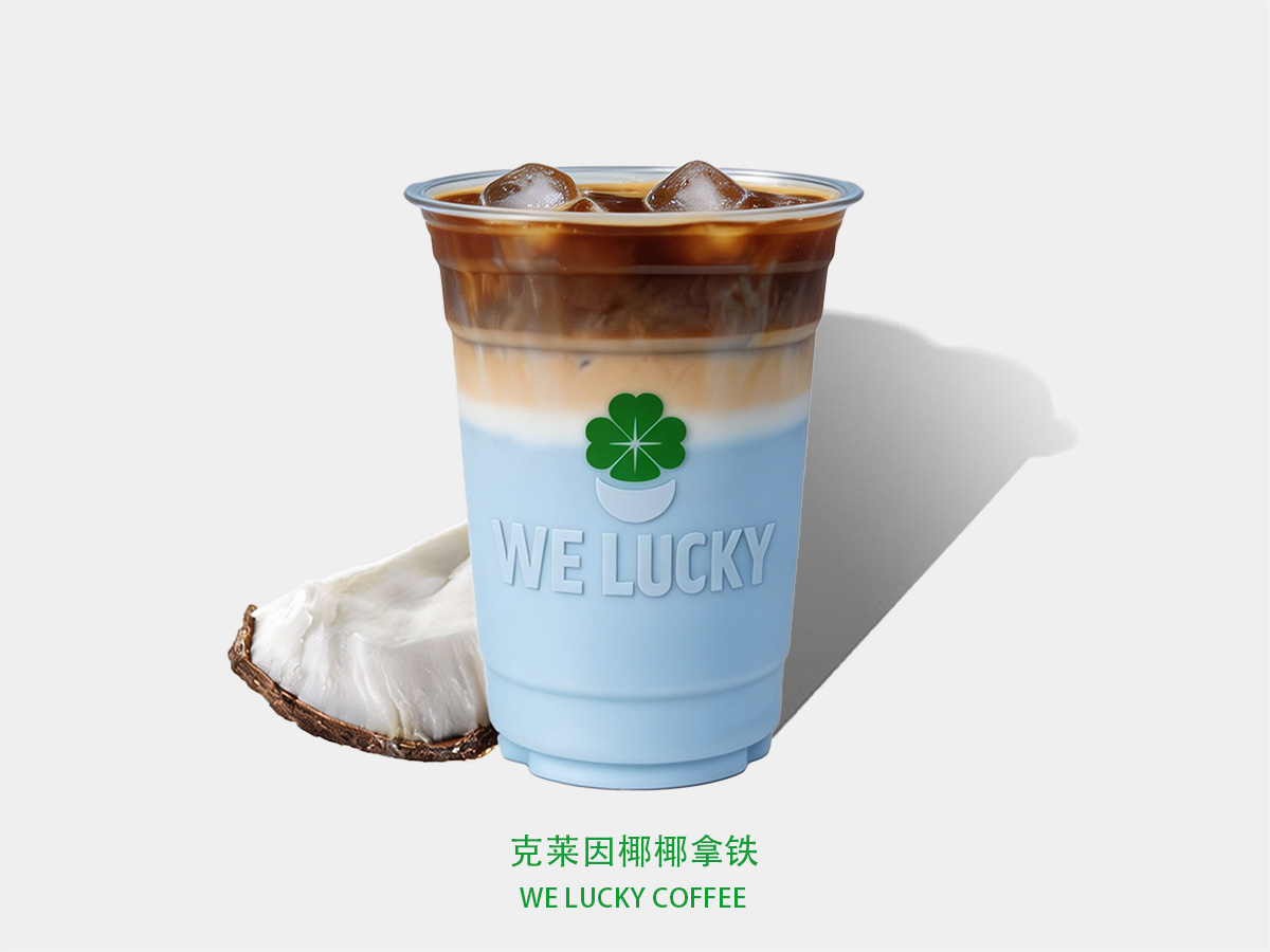 克莱因椰椰拿铁