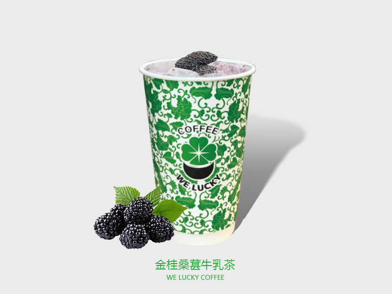 茉莉桑椹牛乳茶