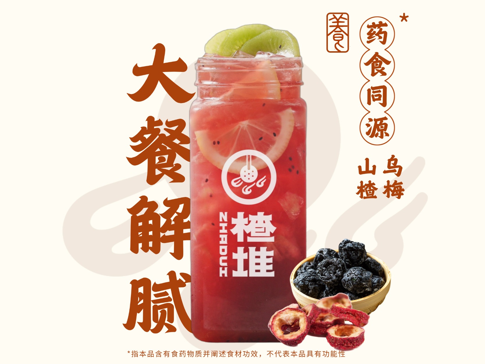 红巫师